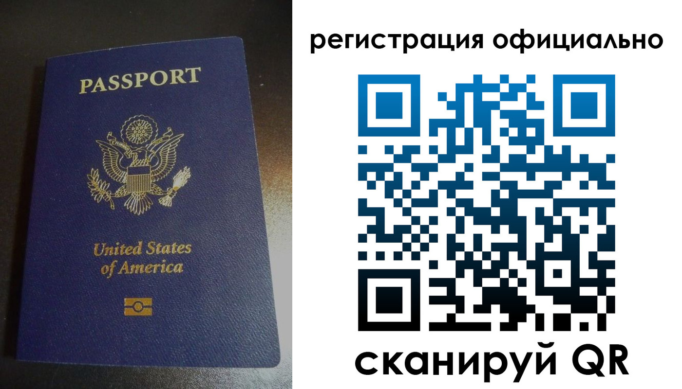 прописка ребенка в Можге