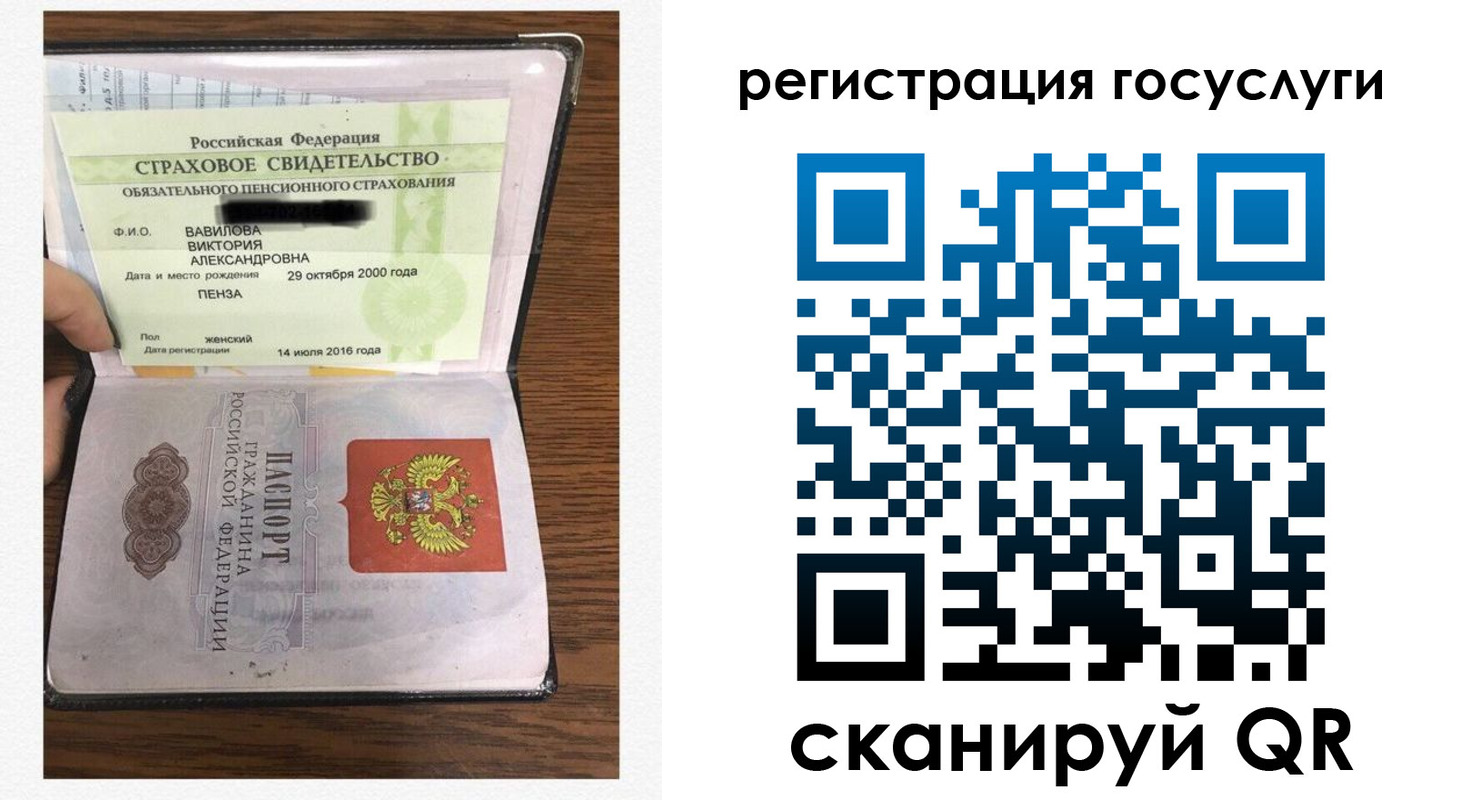 временная регистрация гарантия в Можге
